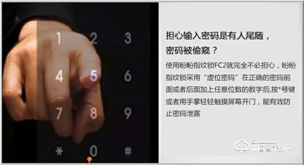 盼盼智能鎖怎么樣 盼盼智能鎖安裝方法詳解