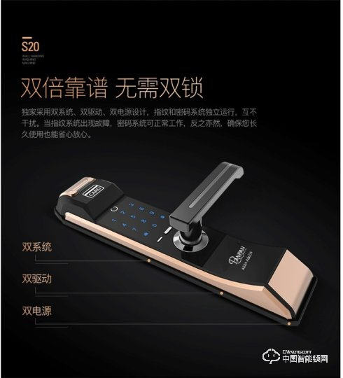 盼盼智能鎖怎么樣 盼盼智能鎖安裝方法詳解