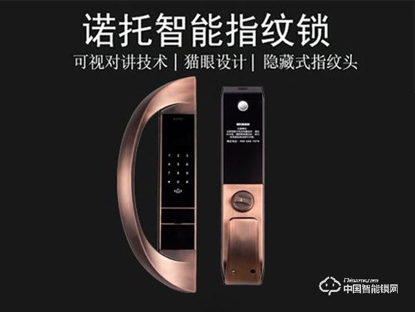 諾托智能鎖怎么樣 諾托智能鎖有什么特點 諾托智能鎖怎么樣 諾托智能鎖有什么特點