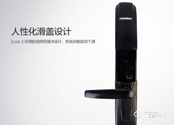 加盟曼申智能鎖怎么樣 曼申智能鎖投資分析 加盟曼申智能鎖怎么樣 曼申智能鎖投資分析