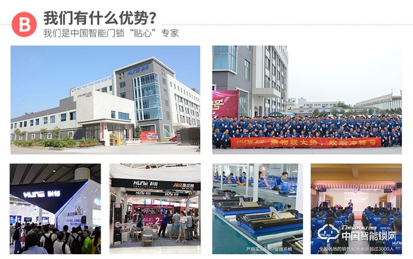 科裕智能鎖加盟怎么樣 科裕指紋鎖加盟流程介紹 科裕智能鎖加盟怎么樣 科裕指紋鎖加盟流程介紹