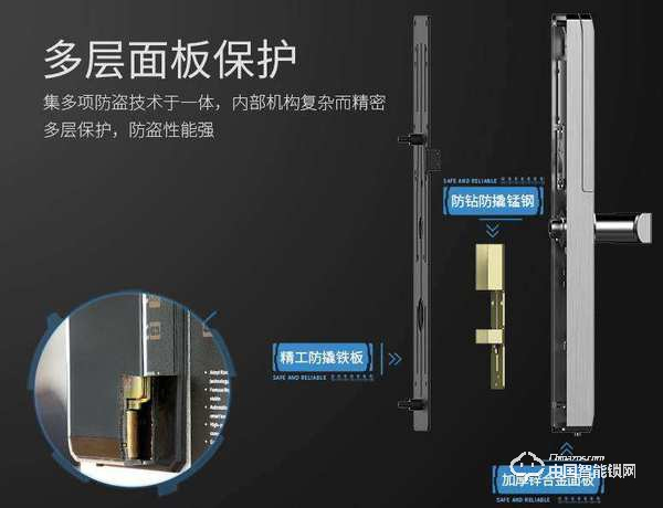科裕智能鎖怎么樣 科裕智能鎖優勢介紹 科裕智能鎖怎么樣 科裕智能鎖優勢介紹