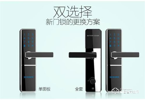 科技俠智能鎖怎么樣 科技俠智能鎖質(zhì)量如何 科技俠智能鎖怎么樣 科技俠智能鎖質(zhì)量如何
