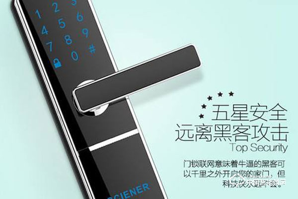 科技俠智能鎖怎么樣 科技俠智能鎖質(zhì)量如何 科技俠智能鎖怎么樣 科技俠智能鎖質(zhì)量如何