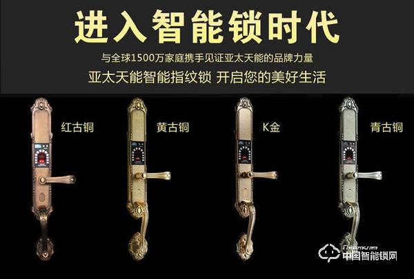 亞太天能智能鎖有什么功能 亞太天能智能鎖優勢介紹 亞太天能智能鎖有什么功能 亞太天能智能鎖優勢介紹
