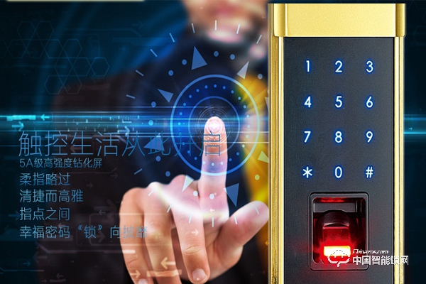 中山指紋鎖怎么樣 中山指紋鎖特點 中山指紋鎖怎么樣 中山指紋鎖特點