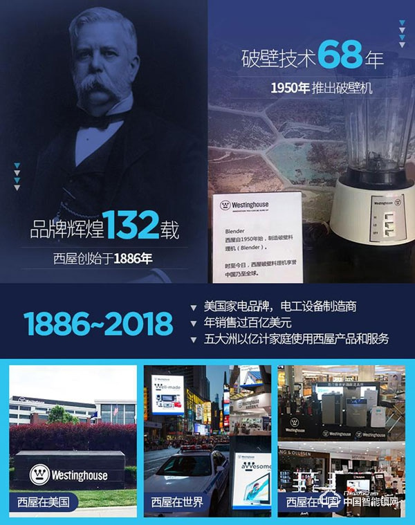 西屋智能鎖產品優勢是什么 西屋智能鎖實力介紹 西屋智能鎖產品優勢是什么 西屋智能鎖實力介紹