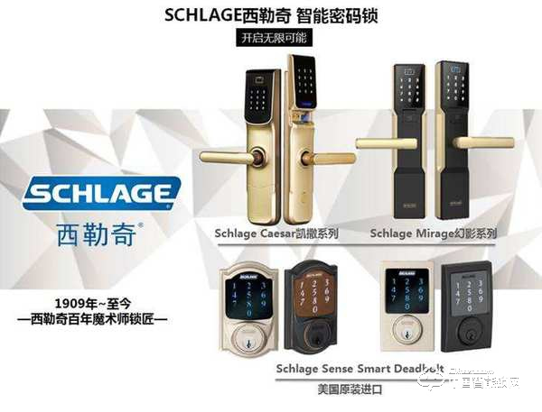 西勒奇智能鎖怎么樣 西勒奇智能鎖實力介紹 西勒奇智能鎖怎么樣 西勒奇智能鎖實力介紹