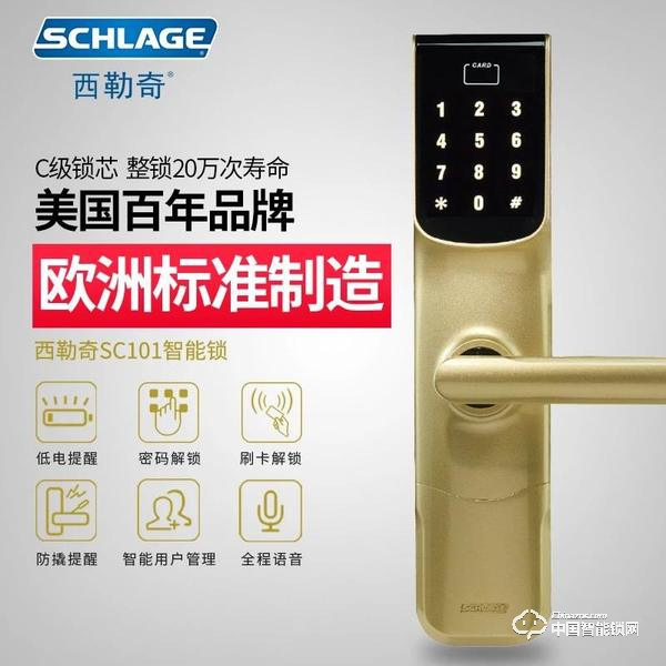 西勒奇智能鎖怎么樣 西勒奇智能鎖實力介紹 西勒奇智能鎖怎么樣 西勒奇智能鎖實力介紹