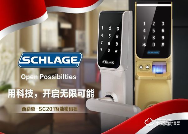 西勒奇智能鎖怎么樣 西勒奇智能鎖實力介紹 西勒奇智能鎖怎么樣 西勒奇智能鎖實力介紹