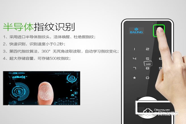 智能指紋鎖哪個牌子好 智能指紋鎖十大品牌 智能指紋鎖哪個牌子好 智能指紋鎖十大品牌