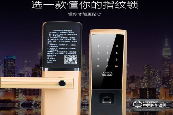 智能指紋鎖哪個牌子好 智能指紋鎖十大品牌 智能指紋鎖哪個牌子好 智能指紋鎖十大品牌