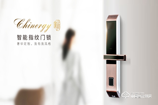 正泰智能指紋鎖怎么樣 正泰智能指紋鎖怎么樣