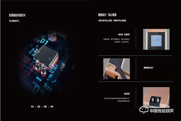 正泰智能指紋鎖怎么樣 正泰智能指紋鎖怎么樣