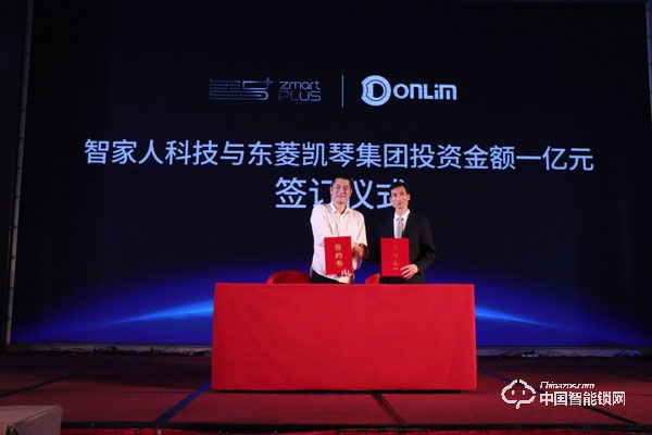 智家人智能鎖有什么功能 智家人智能鎖品牌優勢介紹 智家人智能鎖有什么功能 智家人智能鎖品牌優勢介紹