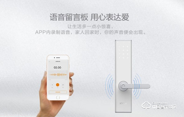 云丁智能鎖有什么優勢 云丁智能鎖介紹 云丁智能鎖有什么優勢 云丁智能鎖介紹