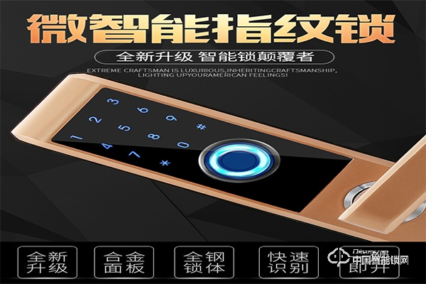 佐凱指紋鎖怎么樣?佐凱指紋鎖有哪些特點(diǎn) 佐凱指紋鎖怎么樣?佐凱指紋鎖有哪些特點(diǎn)