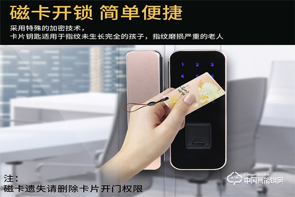 佐凱指紋鎖怎么樣?佐凱指紋鎖有哪些特點(diǎn) 佐凱指紋鎖怎么樣?佐凱指紋鎖有哪些特點(diǎn)