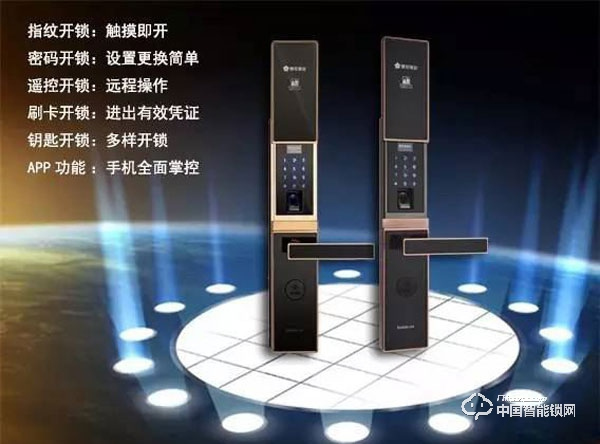 櫻花智能鎖有什么優點 櫻花智能鎖質量如何 櫻花智能鎖有什么優點 櫻花智能鎖質量如何