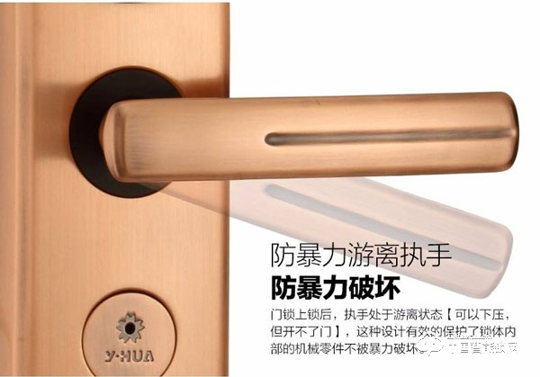 櫻花智能鎖有什么優點 櫻花智能鎖質量如何 櫻花智能鎖有什么優點 櫻花智能鎖質量如何