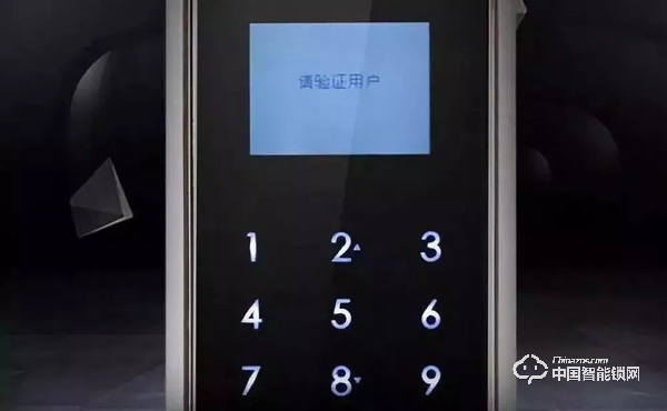 智能鎖突然“死機”了該怎么辦 智能鎖突然“死機”了該怎么辦