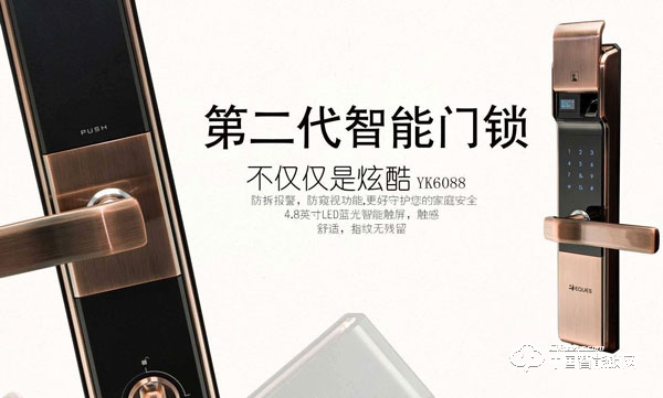 移康智能鎖有什么功能 移康智能鎖沒電了怎么辦 移康智能鎖有什么功能 移康智能鎖沒電了怎么辦