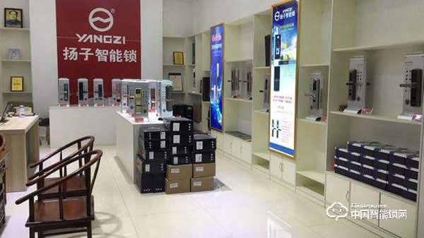 揚子智能鎖怎么樣 揚子智能鎖有什么優勢 揚子智能鎖怎么樣 揚子智能鎖有什么優勢