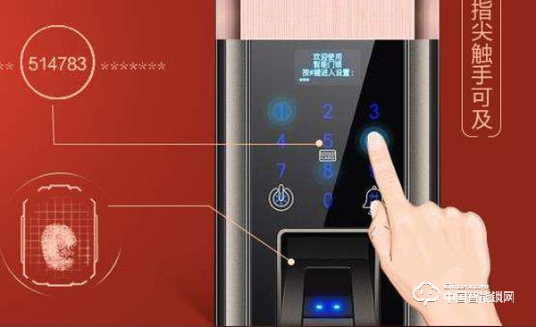 揚子智能鎖怎么樣 揚子智能鎖有什么優勢 揚子智能鎖怎么樣 揚子智能鎖有什么優勢