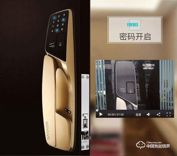 蓋特曼指紋鎖聯動模式有何優點 如何設置聯動模式 蓋特曼指紋鎖聯動模式有何優點 如何設置聯動模式