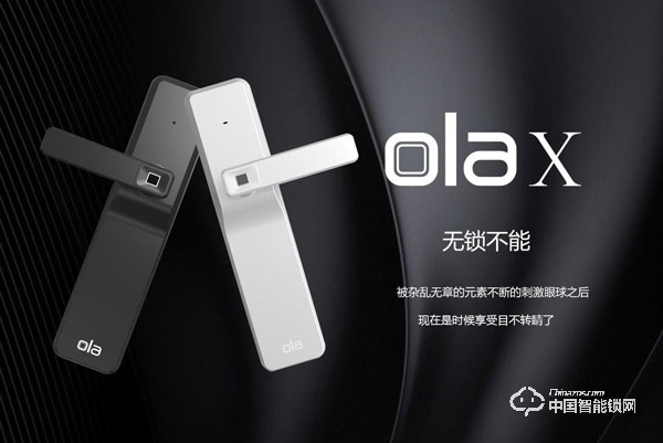 Ola指紋鎖怎么樣 Ola指紋鎖多少錢 Ola指紋鎖怎么樣 Ola指紋鎖多少錢
