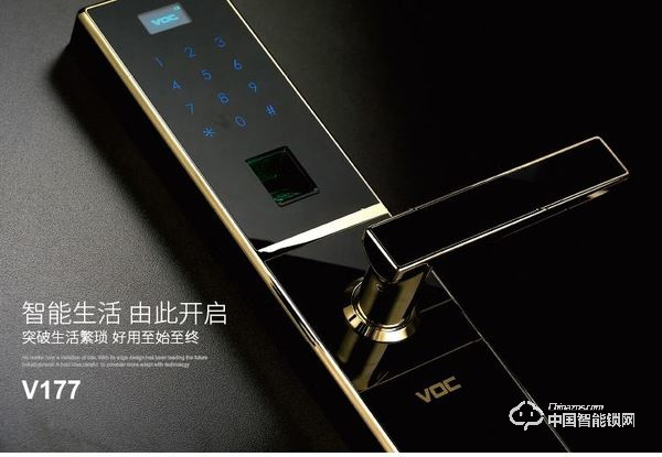 VOC智能鎖怎么樣 VOC智能鎖如何設置指紋和密碼 VOC智能鎖怎么樣 VOC智能鎖如何設置指紋和密碼