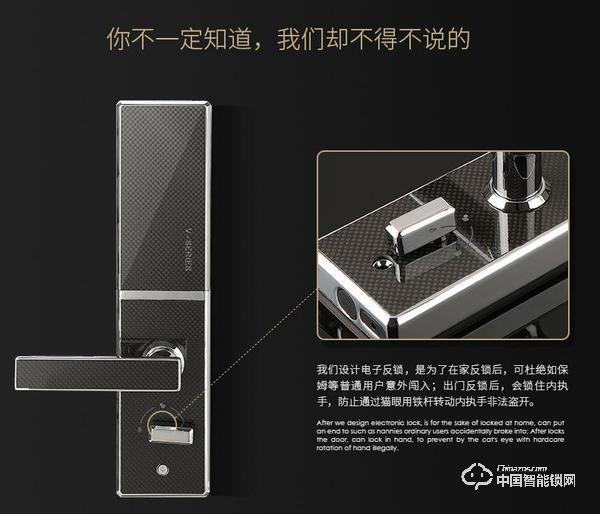 VOC智能鎖怎么樣 VOC智能鎖如何設置指紋和密碼 VOC智能鎖怎么樣 VOC智能鎖如何設置指紋和密碼