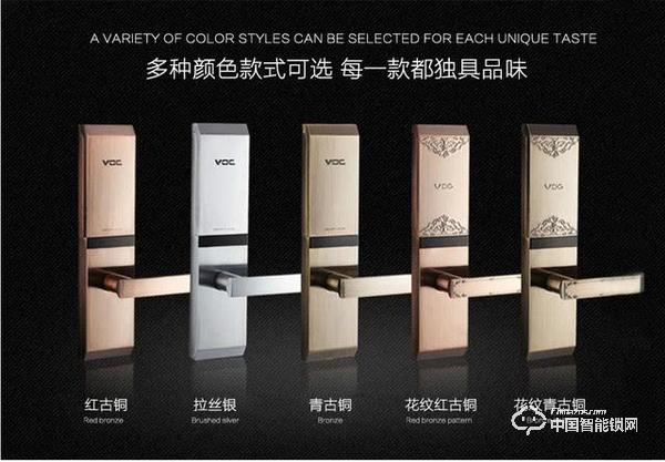 VOC智能鎖怎么樣 VOC智能鎖如何設置指紋和密碼 VOC智能鎖怎么樣 VOC智能鎖如何設置指紋和密碼