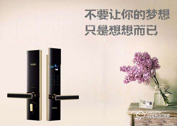 艾棲指紋鎖如何 艾棲指紋鎖有什么特點 艾棲指紋鎖如何 艾棲指紋鎖有什么特點