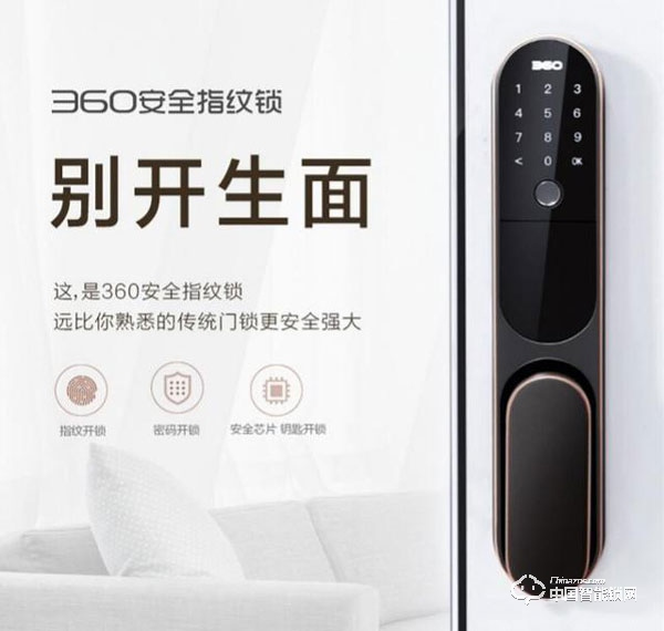 360安全智能鎖安全性如何 360安全智能鎖功能介紹 360安全智能鎖安全性如何 360安全智能鎖功能介紹