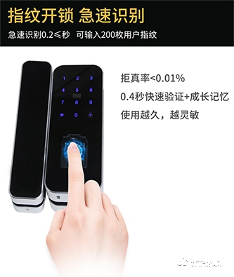 佳禾指紋鎖怎么樣 佳禾指紋鎖有什么特點 佳禾指紋鎖怎么樣 佳禾指紋鎖有什么特點