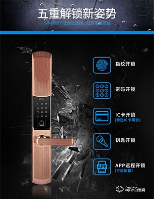 鴻利指紋鎖怎么樣? 鴻利指紋鎖功能介紹 鴻利指紋鎖怎么樣? 鴻利指紋鎖功能介紹