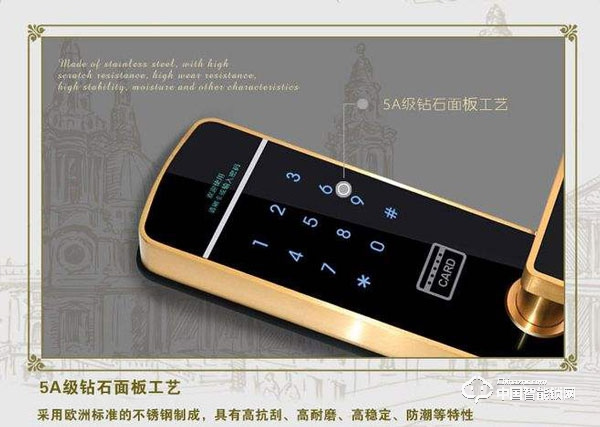 lockhub智能電子鎖怎么樣 lockhub智能電子鎖怎么樣