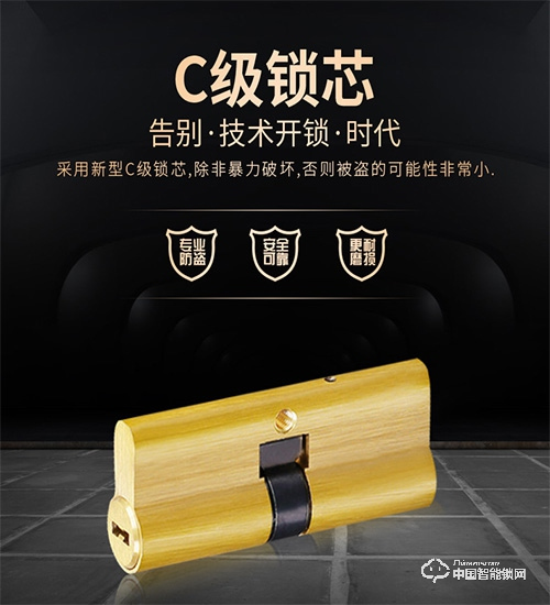 臻牛指紋鎖怎么樣?臻牛指紋鎖加盟政策