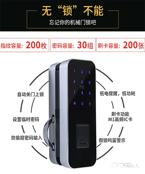掌博士智能鎖有什么功能?掌博士智能鎖產品優勢 掌博士智能鎖有什么功能?掌博士智能鎖產品優勢