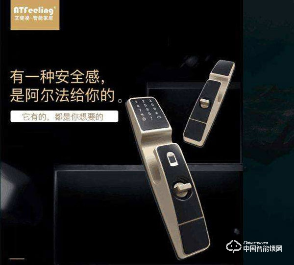 艾斐凌智能鎖有什么功能 艾斐凌智能鎖相關(guān)問題處理辦法 艾斐凌智能鎖有什么功能 艾斐凌智能鎖相關(guān)問題處理辦法