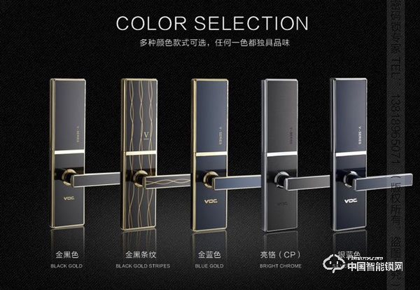 VOC智能鎖與其他智能鎖有何區(qū)別 VOC智能鎖與其他智能鎖有何區(qū)別