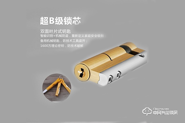 振生安防指紋鎖怎么樣 振生安防指紋鎖相關介紹