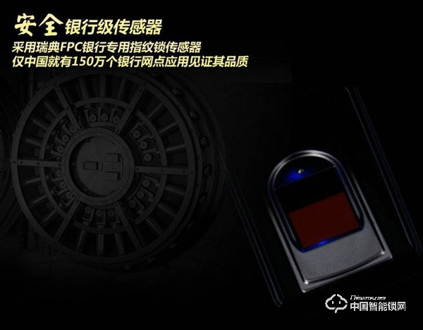 VOC智能鎖如何進入管理模式 VOC智能鎖如何設置和刪除指紋 VOC智能鎖如何進入管理模式 VOC智能鎖如何設置和刪除指紋