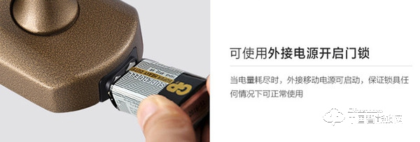 愛迪爾指紋鎖沒電了怎么辦 愛迪爾指紋鎖如何更換電池 愛迪爾指紋鎖沒電了怎么辦 愛迪爾指紋鎖如何更換電池