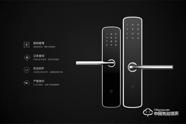 卓菲特智能鎖怎么樣 卓菲特智能鎖日常維護以及保養