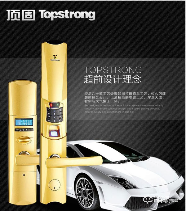 頂固指紋鎖好不好 頂固指紋鎖如何選購 頂固指紋鎖好不好 頂固指紋鎖如何選購