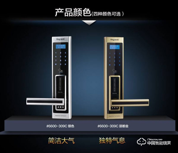 第吉爾指紋鎖好不好 第吉爾指紋鎖有什么特點 第吉爾指紋鎖好不好 第吉爾指紋鎖有什么特點