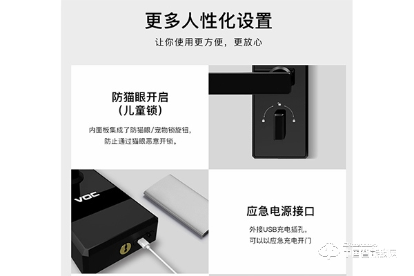 吱一聲指紋鎖怎么樣 吱一聲指紋鎖特點 吱一聲指紋鎖怎么樣 吱一聲指紋鎖特點