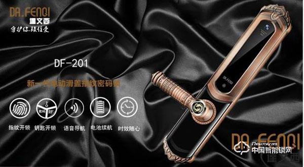 達文西指紋鎖怎么樣 達文西指紋鎖與其他鎖具有何不同 達文西指紋鎖怎么樣 達文西指紋鎖與其他鎖具有何不同